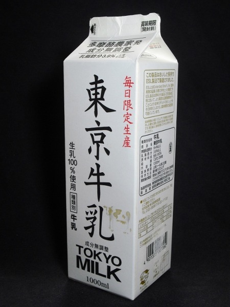 協同乳業「東京牛乳」17年08月 from 飯田さん