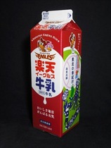 日本酪農協同「楽天イーグルス牛乳」空打ち