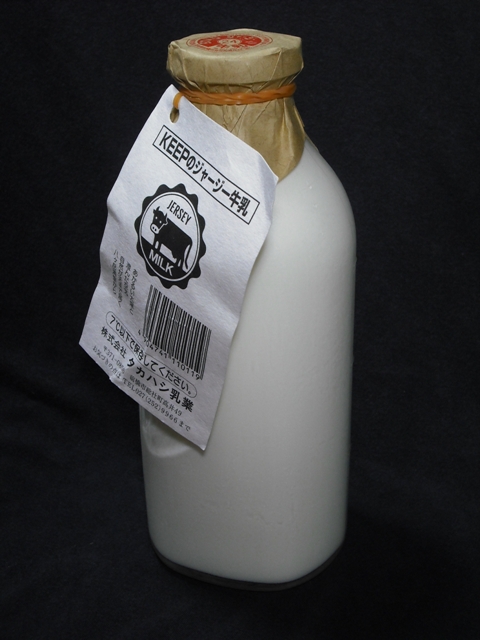 競売 蒜山ジャージー牛乳4.2 1Ｌ
