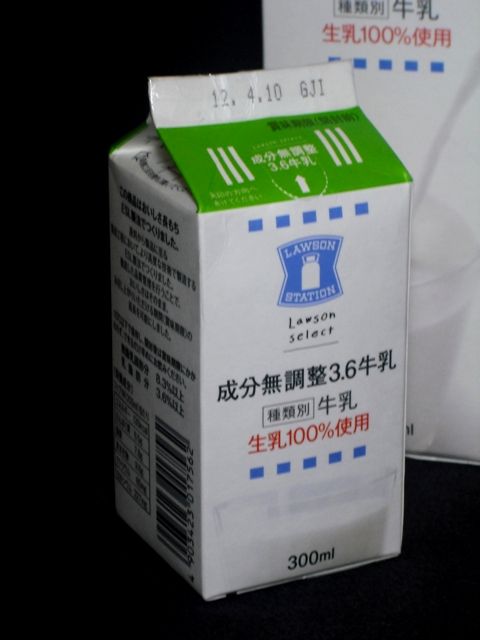 愛しの牛乳パック 12年05月