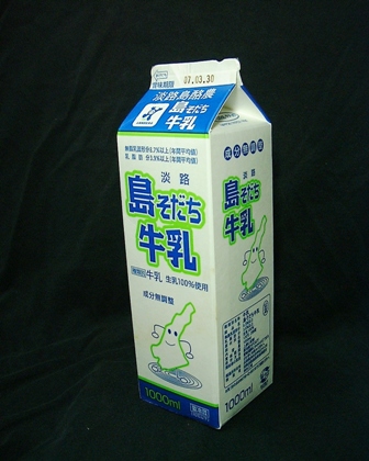 淡路島酪農農協「島そだち牛乳」07年3月 : 愛しの牛乳パック
