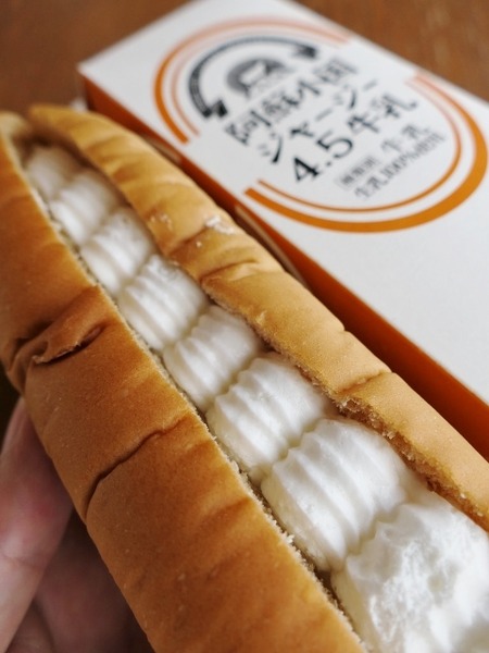 美味しくいただきました♪