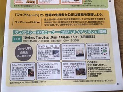 14494769_1088638401204064_1384272134467975429_n