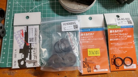 L96パーツ