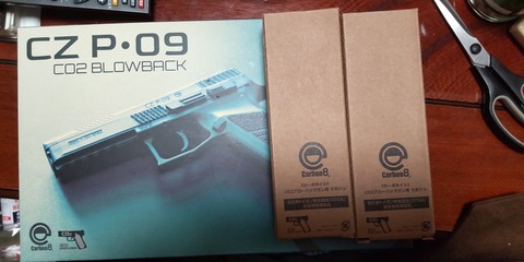 carbon8製CZp09とKJ製CZp09DUTYの比較 : 三河屋こと