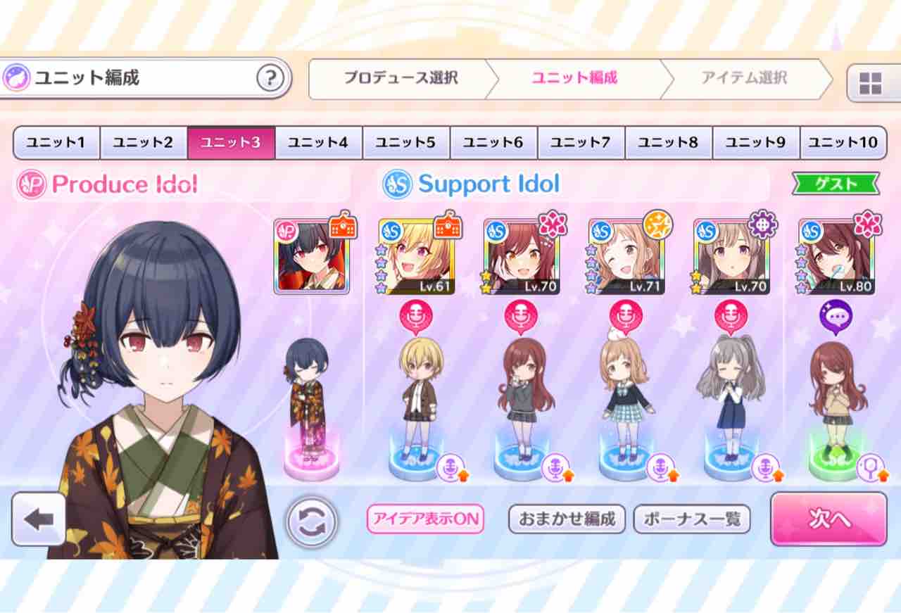 春のアイドル強化週間 Fのシャニマス手記 春のアイドル強化週間 Fのシャニマス手記