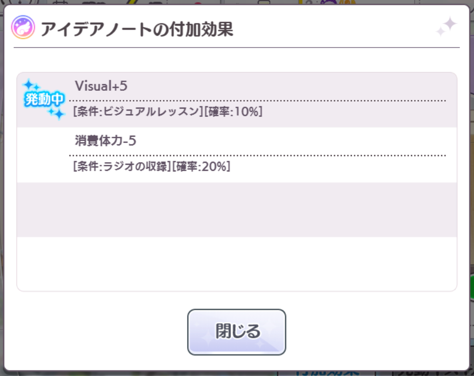 ファン感謝祭 283プロダクション をプレイしてみて Fのシャニマス手記 ファン感謝祭 283プロダクション をプレイしてみて Fのシャニマス手記