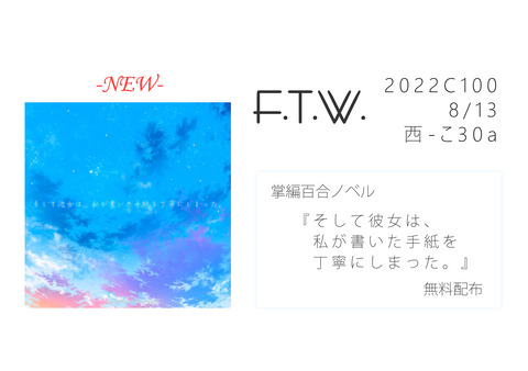 22/8/9