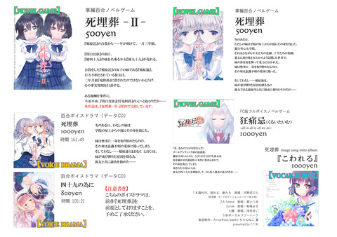 2019C96おしながき2