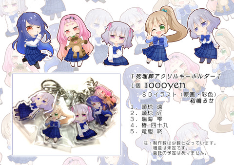 2019秋M3おしながき3