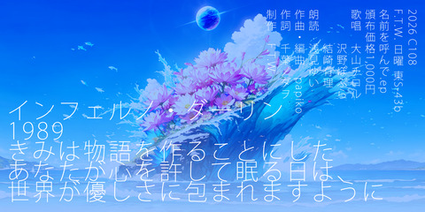 26/8/8