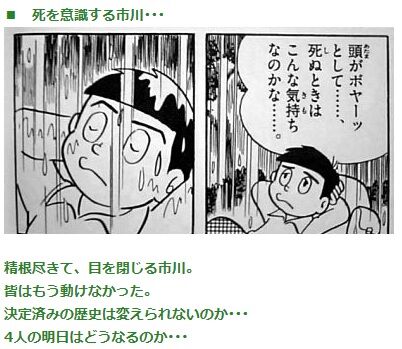 おたふく 呪い F T Wrecordのvibration Table計画