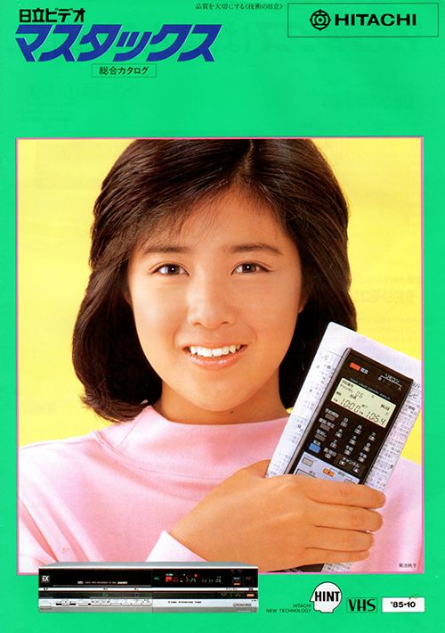 ジャッキーチェン主演の映画数店のカタログ。なかなか綺麗な状態