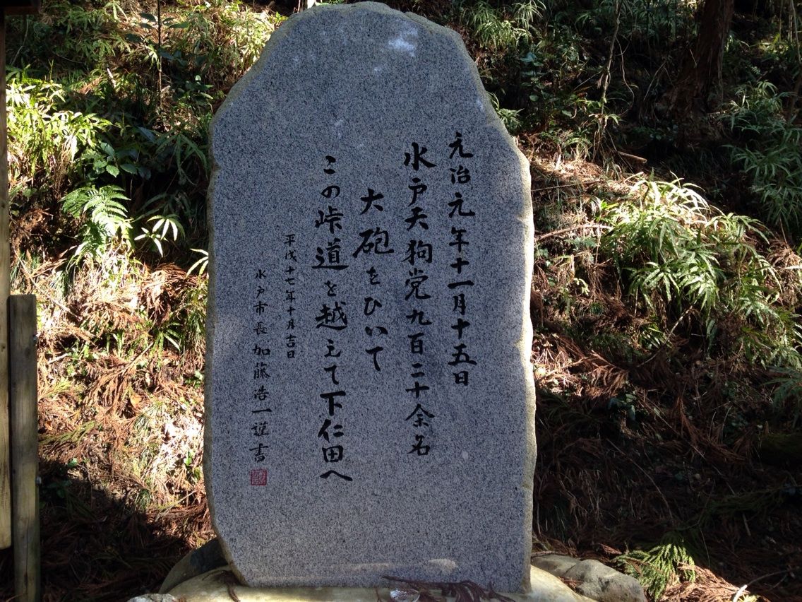 国際霊能者連盟公認‼️ 白峰大天狗のストーン‼️その日から毎日願いが叶う‼️ これは新たな”神”の物語― 『祇（くにつがみ）：Path of the