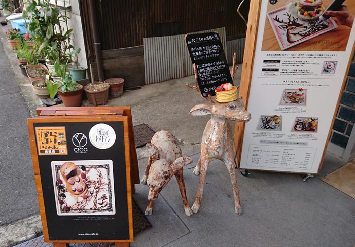大阪 cica シカ のリクエストアートパンケーキ 谷町六丁目 腐女繚乱 大阪 cica シカ のリクエストアートパンケーキ 谷町六丁目 腐女繚乱