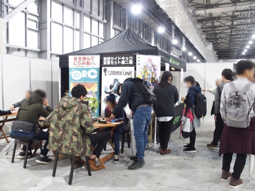 ゲームマーケット2019秋