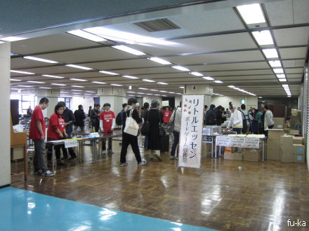 ��ȥ륨�å���