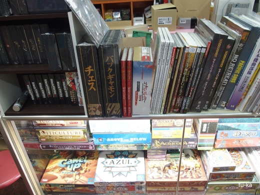 ホビーショップ 久米