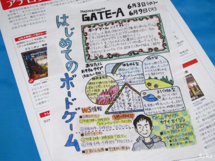 ちらし