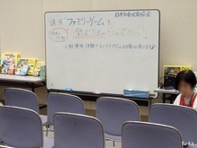 講演