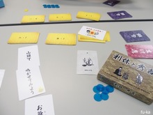利休と秀吉