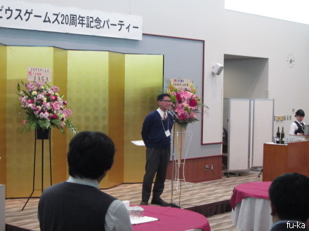 挨拶