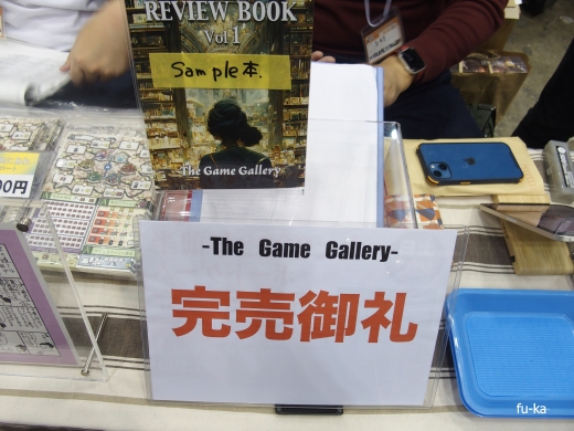 会場内