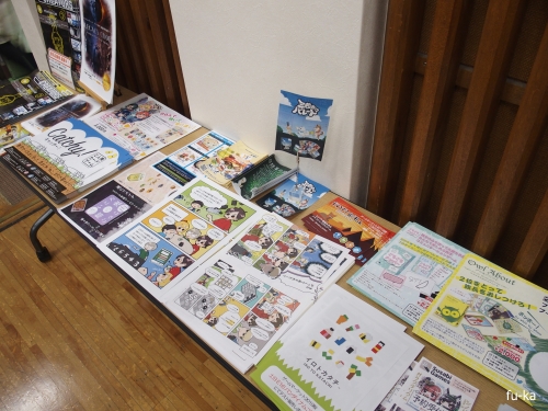 フォアシュピール