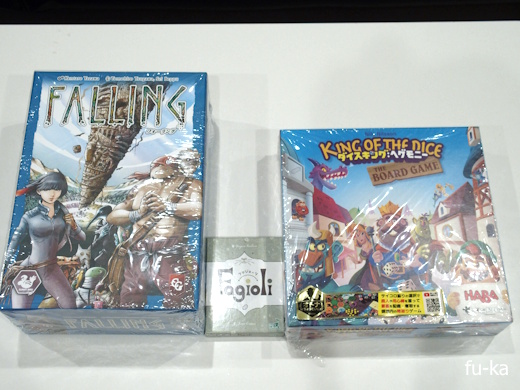 遊んだゲーム