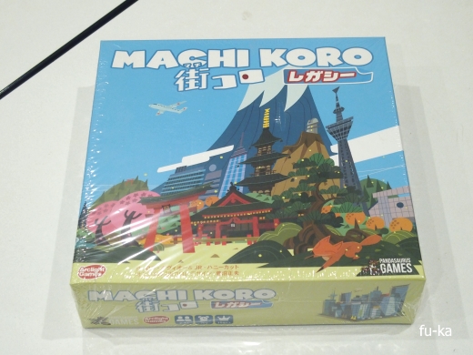 題名のないゲーム会