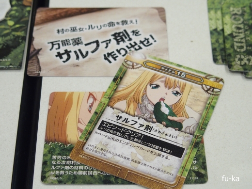 Dr.STONE ボードゲーム