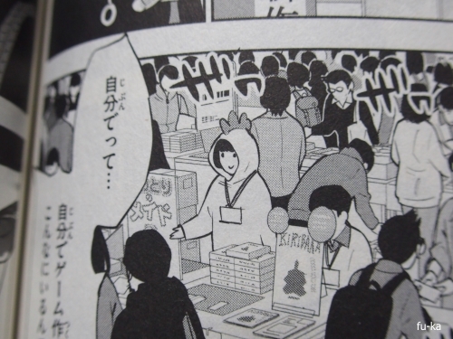 放課後さいころ倶楽部