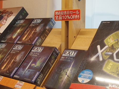 店内