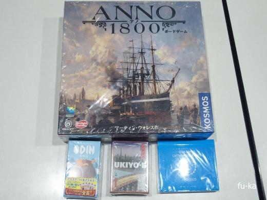 遊んだゲーム
