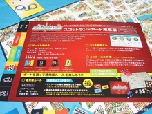 東京お試し版