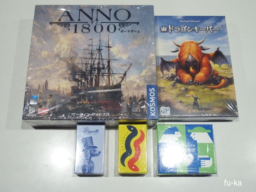 遊んだゲーム