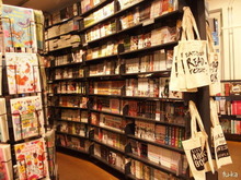 The American Book Center