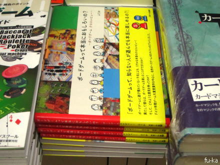 丸善本店