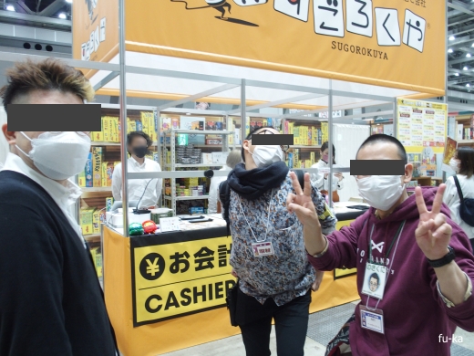 会場内