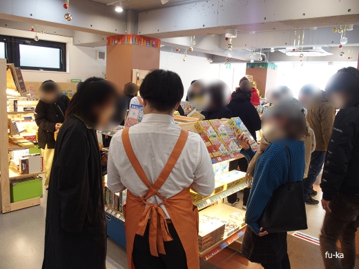 店内