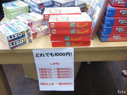 �����ʤޤȤ��㤤