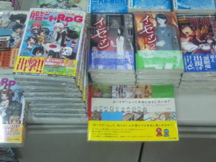 書楽