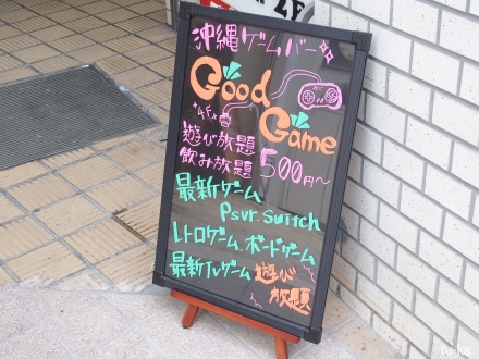看板