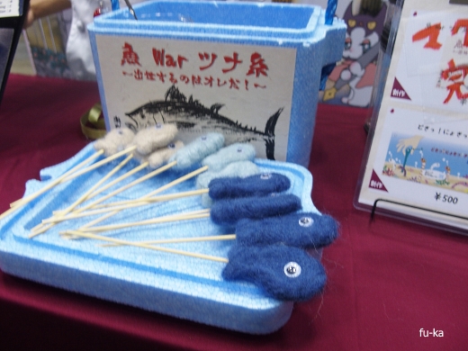 マグロ完売