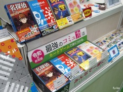 ���������㥷�硼