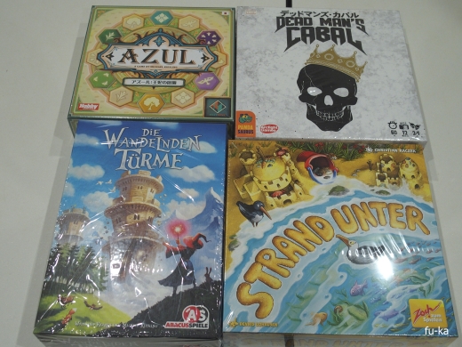 日曜ゲーム会