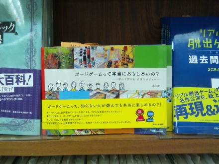 紀伊国屋本店