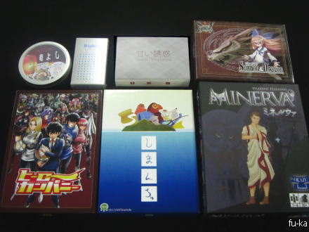 遊んだゲーム