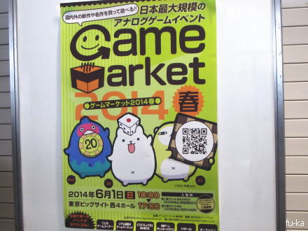 入口