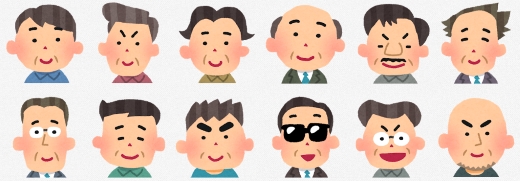 おっさんチェック2019